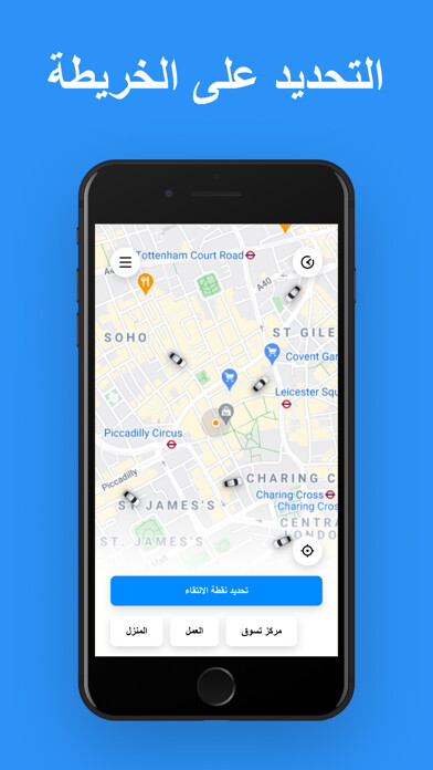 Emulate iPhone app YallaGo! book a taxi using MyAndroid Emulate iPhone app YallaGo! book a taxi using MyAndroid