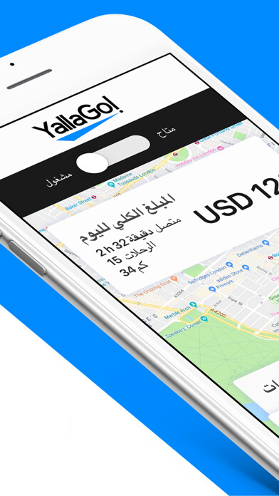 Emulate iPhone app YallaGo! Safeer using MyAndroid