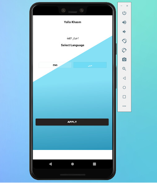 Run android online APK Yalla Khasm from MyAndroid or emulate Yalla Khasm using MyAndroid