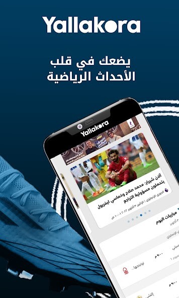 Run android online APK Yallakora: Live scores News from MyAndroid or emulate Yallakora: Live scores News using MyAndroid Run android online APK Yallakora: Live scores News from MyAndroid or emulate Yallakora: Live scores News using MyAndroid