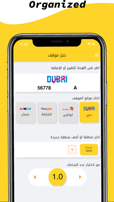 Emulate iPhone app Yalla Smart Parking (Mawqifi) using MyAndroid Emulate iPhone app Yalla Smart Parking (Mawqifi) using MyAndroid
