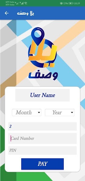 Emulate Yalla Wasif Navigation from MyAndroid or run Yalla Wasif Navigation using MyAndroid