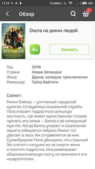 Run android online APK Yalta from MyAndroid or emulate Yalta using MyAndroid Run android online APK Yalta from MyAndroid or emulate Yalta using MyAndroid
