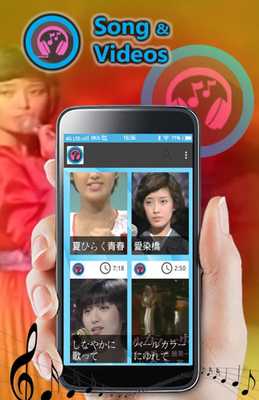 Emulate Android APK Yamaguchi Momoe classical top song video