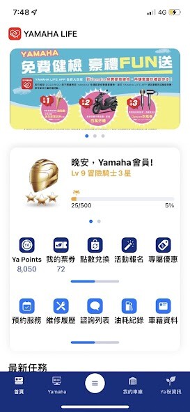 Run android online APK YAMAHA LIFE from MyAndroid or emulate YAMAHA LIFE using MyAndroid