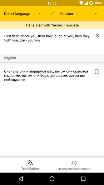 Run android online APK Yamblz Translate from MyAndroid or emulate Yamblz Translate using MyAndroid Run android online APK Yamblz Translate from MyAndroid or emulate Yamblz Translate using MyAndroid