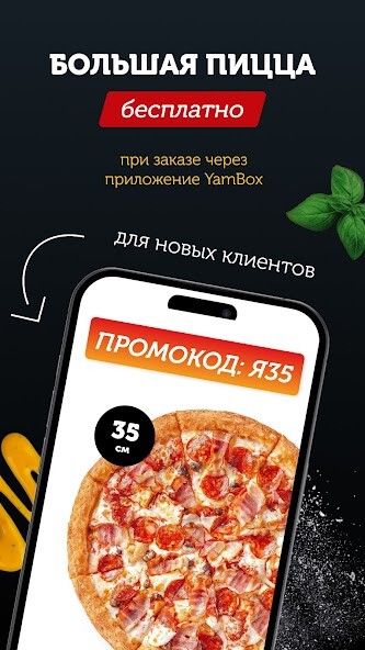 Run android online APK Yam Box. ???????? ????? ? ???? from MyAndroid or emulate Yam Box. ???????? ????? ? ???? using MyAndroid Run android online APK Yam Box. ???????? ????? ? ???? from MyAndroid or emulate Yam Box. ???????? ????? ? ???? using MyAndroid