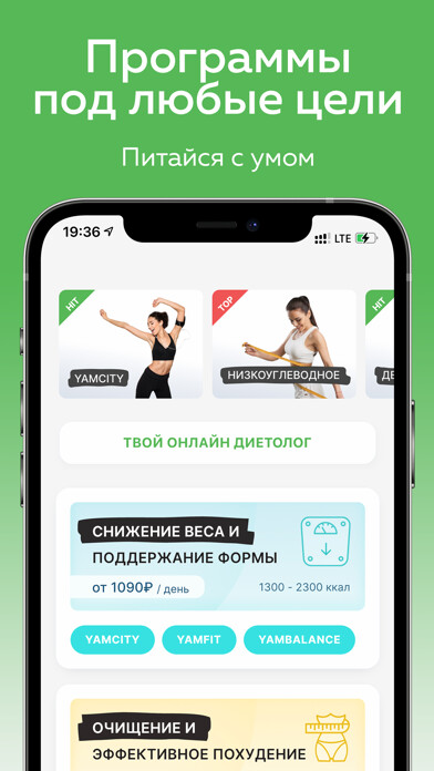Emulate iPhone app YamDiet using MyAndroid Emulate iPhone app YamDiet using MyAndroid