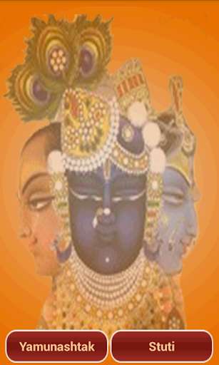 Run android online APK Yamunashtak from MyAndroid or emulate Yamunashtak using MyAndroid Run android online APK Yamunashtak from MyAndroid or emulate Yamunashtak using MyAndroid