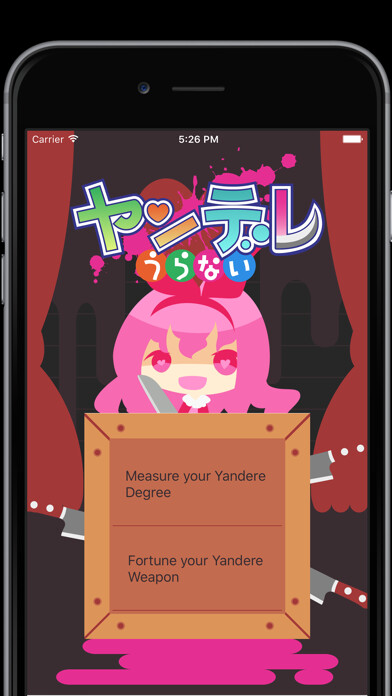 Emulate iPhone app Yandere Uranai using MyAndroid