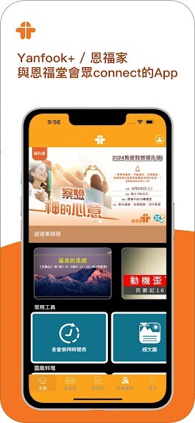 Run android online APK Yanfook+ from MyAndroid or emulate Yanfook+ using MyAndroid Run android online APK Yanfook+ from MyAndroid or emulate Yanfook+ using MyAndroid
