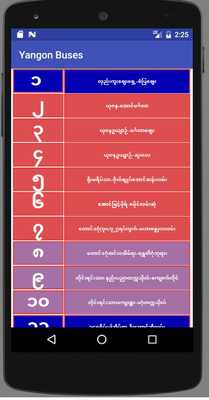 Emulate Android APK Yangon Buses Emulate Android APK Yangon Buses