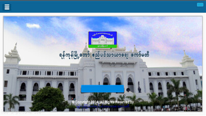Emulate iPhone app Yangon City Development Committee using MyAndroid Emulate iPhone app Yangon City Development Committee using MyAndroid