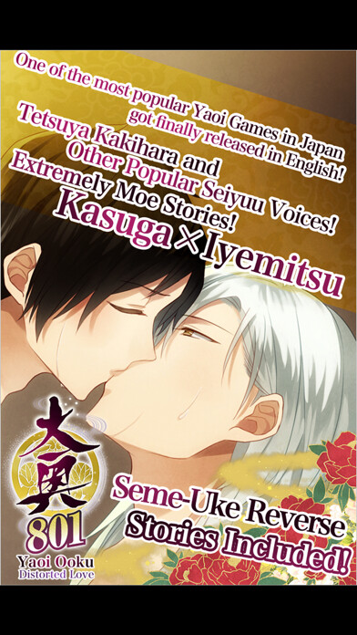 Emulate iPhone app Yaoi Ooku: Distorted Love using MyAndroid