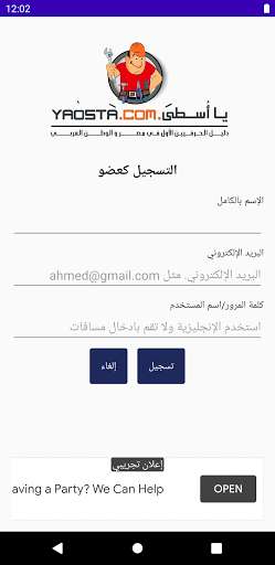 Run android online APK YaOsta.com from MyAndroid or emulate YaOsta.com using MyAndroid Run android online APK YaOsta.com from MyAndroid or emulate YaOsta.com using MyAndroid