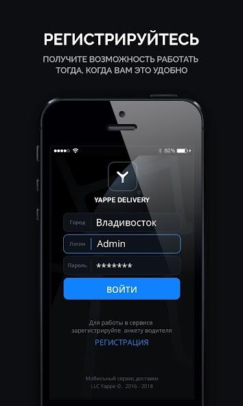 Run android online APK YAPPE ?????? from MyAndroid or emulate YAPPE ?????? using MyAndroid Run android online APK YAPPE ?????? from MyAndroid or emulate YAPPE ?????? using MyAndroid