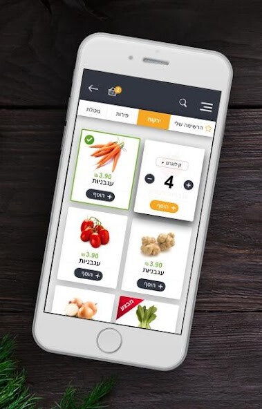 Run android online APK ירקני Yarkani from MyAndroid or emulate ירקני Yarkani using MyAndroid Run android online APK ירקני Yarkani from MyAndroid or emulate ירקני Yarkani using MyAndroid