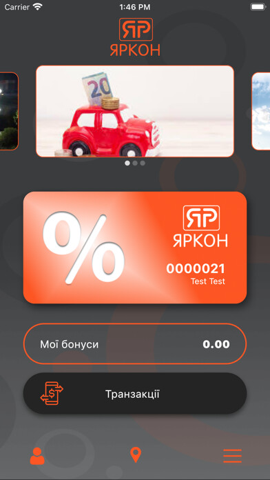 Emulate iPhone app Yarkon using MyAndroid Emulate iPhone app Yarkon using MyAndroid