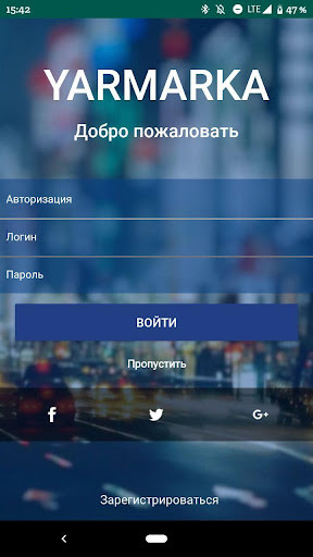Run android online APK Yarmarka Uzex from MyAndroid or emulate Yarmarka Uzex using MyAndroid Run android online APK Yarmarka Uzex from MyAndroid or emulate Yarmarka Uzex using MyAndroid