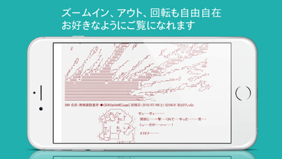 Emulate iPhone app YaruoViewer using MyAndroid Emulate iPhone app YaruoViewer using MyAndroid