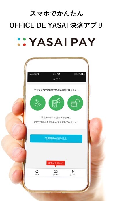 Emulate iPhone app YASAI PAY using MyAndroid Emulate iPhone app YASAI PAY using MyAndroid