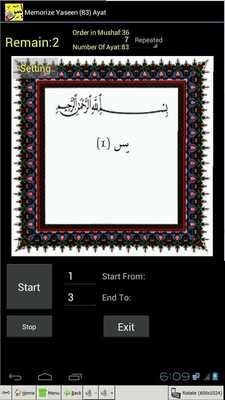 Emulate Android APK Yaseen Heart Of Quraan ARepeat