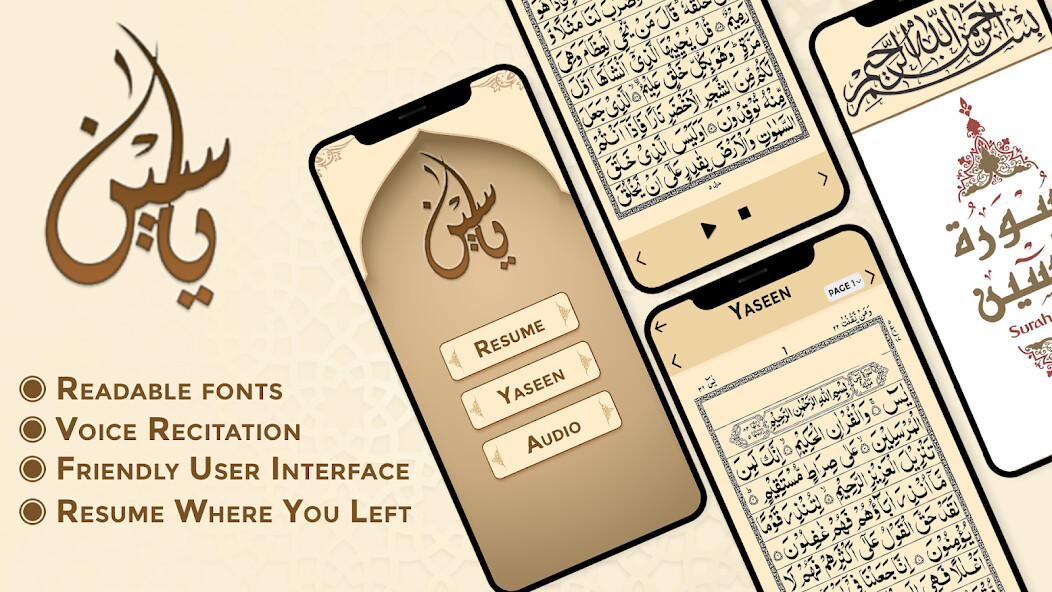 Run android online APK Yaseen Sharif-Yasin Sharif Mp3 from MyAndroid or emulate Yaseen Sharif-Yasin Sharif Mp3 using MyAndroid Run android online APK Yaseen Sharif-Yasin Sharif Mp3 from MyAndroid or emulate Yaseen Sharif-Yasin Sharif Mp3 using MyAndroid