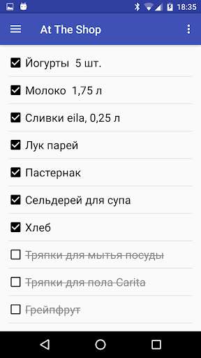 Run android online APK YA Shopping List (Beta) from MyAndroid or emulate YA Shopping List (Beta) using MyAndroid