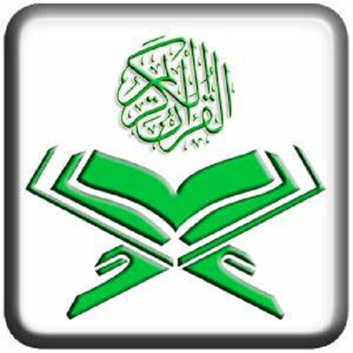 Run android online APK Yasin and Juz 30 from MyAndroid or emulate Yasin and Juz 30 using MyAndroid Run android online APK Yasin and Juz 30 from MyAndroid or emulate Yasin and Juz 30 using MyAndroid