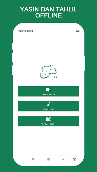 Run android online APK Yasin dan Tahlil Audio Offline from MyAndroid or emulate Yasin dan Tahlil Audio Offline using MyAndroid