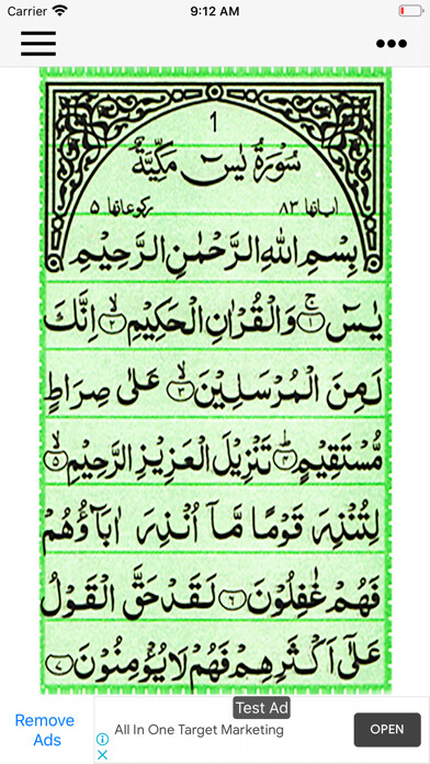 Emulate iPhone app Yasin using MyAndroid Emulate iPhone app Yasin using MyAndroid