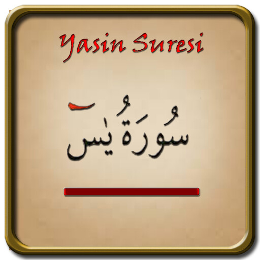Run android online APK Yasin Suresi Sesli Aç?klamal? from MyAndroid or emulate Yasin Suresi Sesli Aç?klamal? using MyAndroid Run android online APK Yasin Suresi Sesli Aç?klamal? from MyAndroid or emulate Yasin Suresi Sesli Aç?klamal? using MyAndroid