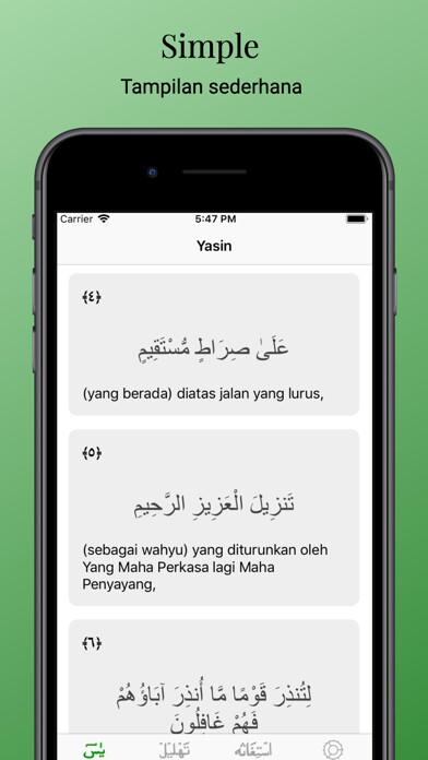 Emulate iPhone app Yasin Tahlil using MyAndroid