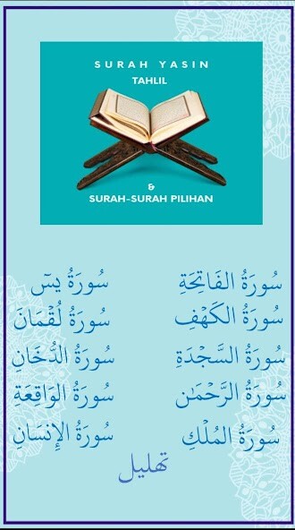 Run android online APK YASIN, TAHLIL  SURAH PILIHAN from MyAndroid or emulate YASIN, TAHLIL  SURAH PILIHAN using MyAndroid