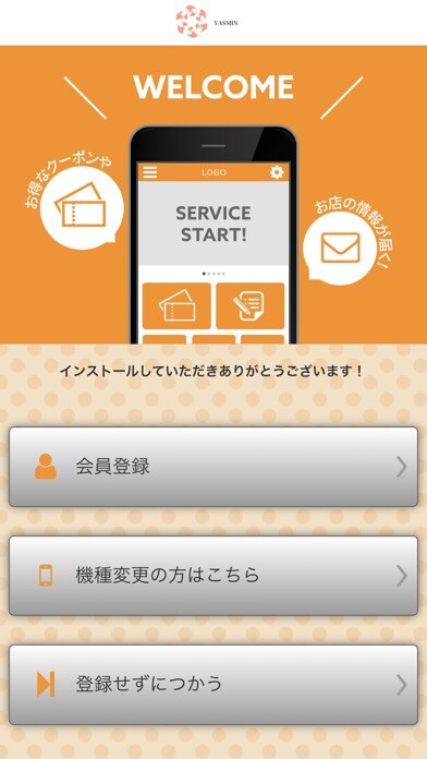 Emulate iPhone app YASMIN using MyAndroid Emulate iPhone app YASMIN using MyAndroid