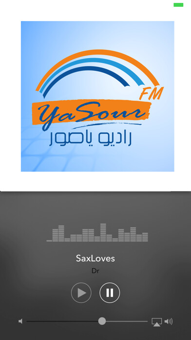 Emulate iPhone app YaSour FM using MyAndroid Emulate iPhone app YaSour FM using MyAndroid