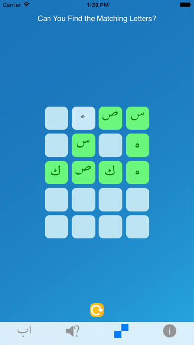 Emulate iPhone app Yassarnal Quran using MyAndroid Emulate iPhone app Yassarnal Quran using MyAndroid