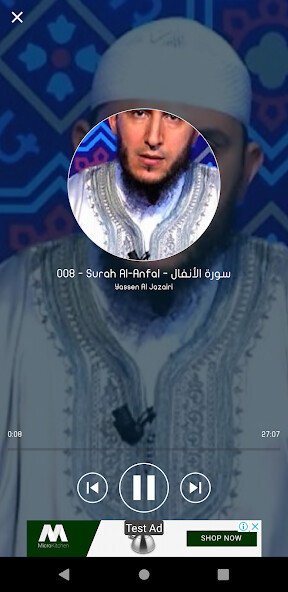 Run android online APK Yassen AlJazairi Quran Offline from MyAndroid or emulate Yassen AlJazairi Quran Offline using MyAndroid