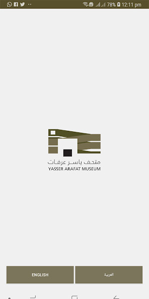 Emulate Android APK Yasser Arafat Museum