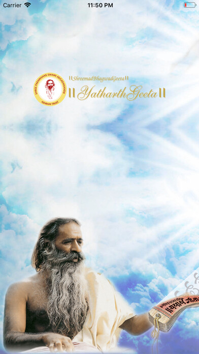 Emulate iPhone app Yatharth-Geeta using MyAndroid Emulate iPhone app Yatharth-Geeta using MyAndroid