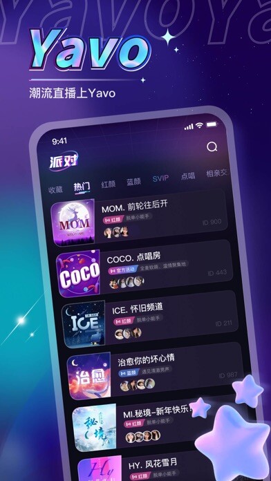 Emulate iPhone app Yavo-年轻人潮流直播平台 using MyAndroid