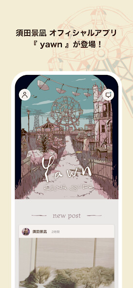 Run android online APK Yawn from MyAndroid or emulate Yawn using MyAndroid