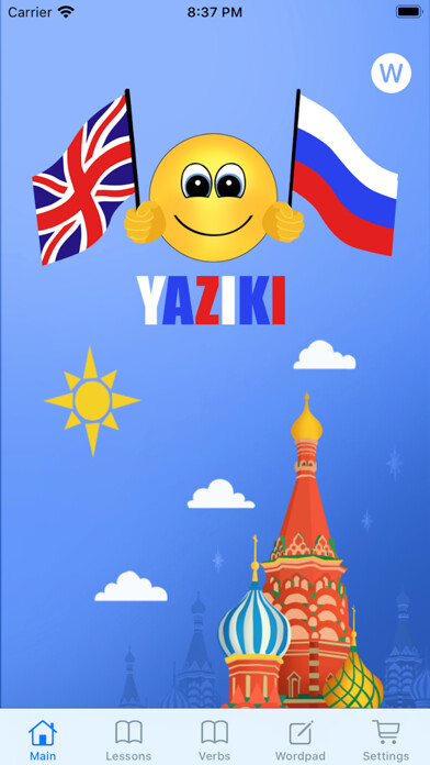 Emulate iPhone app Yaziki Russian using MyAndroid Emulate iPhone app Yaziki Russian using MyAndroid