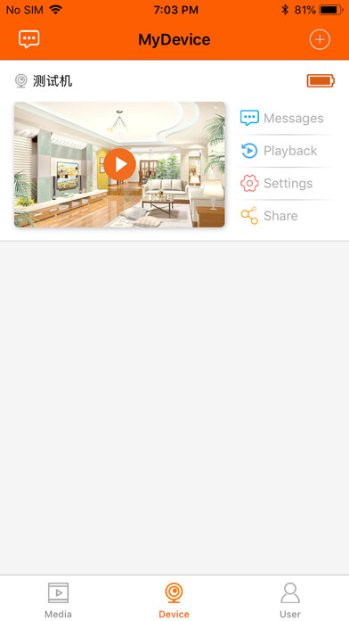 Emulate iPhone app YBell Pro - Smart Home using MyAndroid Emulate iPhone app YBell Pro - Smart Home using MyAndroid