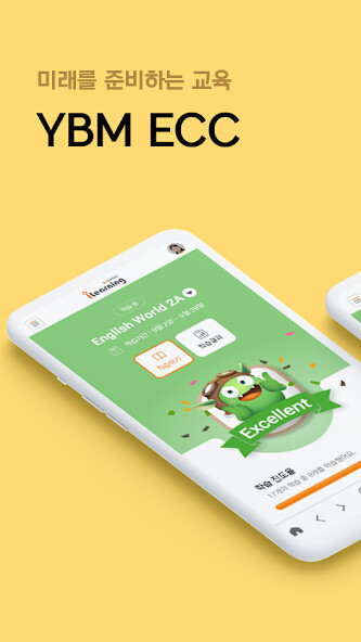 Run android online APK YBM ECC - ?? ?? ?? ?? ?? from MyAndroid or emulate YBM ECC - ?? ?? ?? ?? ?? using MyAndroid Run android online APK YBM ECC - ?? ?? ?? ?? ?? from MyAndroid or emulate YBM ECC - ?? ?? ?? ?? ?? using MyAndroid