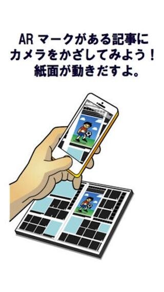 Run android online APK 山日YBS AR from MyAndroid or emulate 山日YBS AR using MyAndroid Run android online APK 山日YBS AR from MyAndroid or emulate 山日YBS AR using MyAndroid