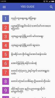 Emulate Android APK YBS Guide