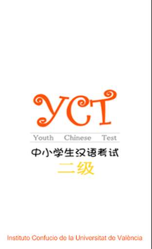 Run android online APK YCT-II from MyAndroid or emulate YCT-II using MyAndroid