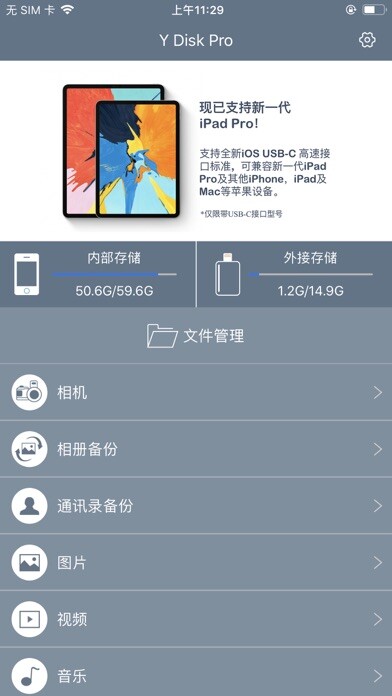 Emulate iPhone app Y Disk Pro using MyAndroid Emulate iPhone app Y Disk Pro using MyAndroid