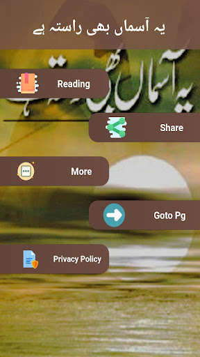 Run android online APK Ye Asman Bhi Rasta Hai by Prof Ahmad Rafique from MyAndroid or emulate Ye Asman Bhi Rasta Hai by Prof Ahmad Rafique using MyAndroid Run android online APK Ye Asman Bhi Rasta Hai by Prof Ahmad Rafique from MyAndroid or emulate Ye Asman Bhi Rasta Hai by Prof Ahmad Rafique using MyAndroid